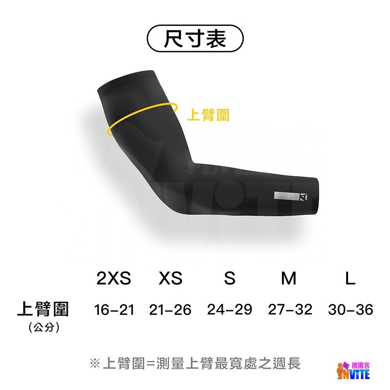 ♢揪團客♢ A-MYZONE 3D無痕透氣 運動袖套 白色 一雙 男女適用 運動袖套/馬拉松袖套/防曬袖套/壓力袖套-細節圖11