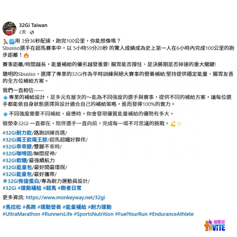 ♢揪團客♢ 32Gi 乖乖膠 【單包】海鹽焦糖 維持肌肉正常生理-細節圖10