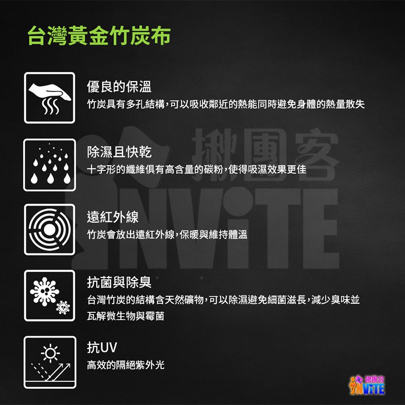 ♢揪團客♢ A-MYZONE 夜間 反光銀 鍺磁石護膝 髕骨帶 單入 支撐條 膝蓋防護 戶外防護 登山 籃球 跑步 健身-細節圖3