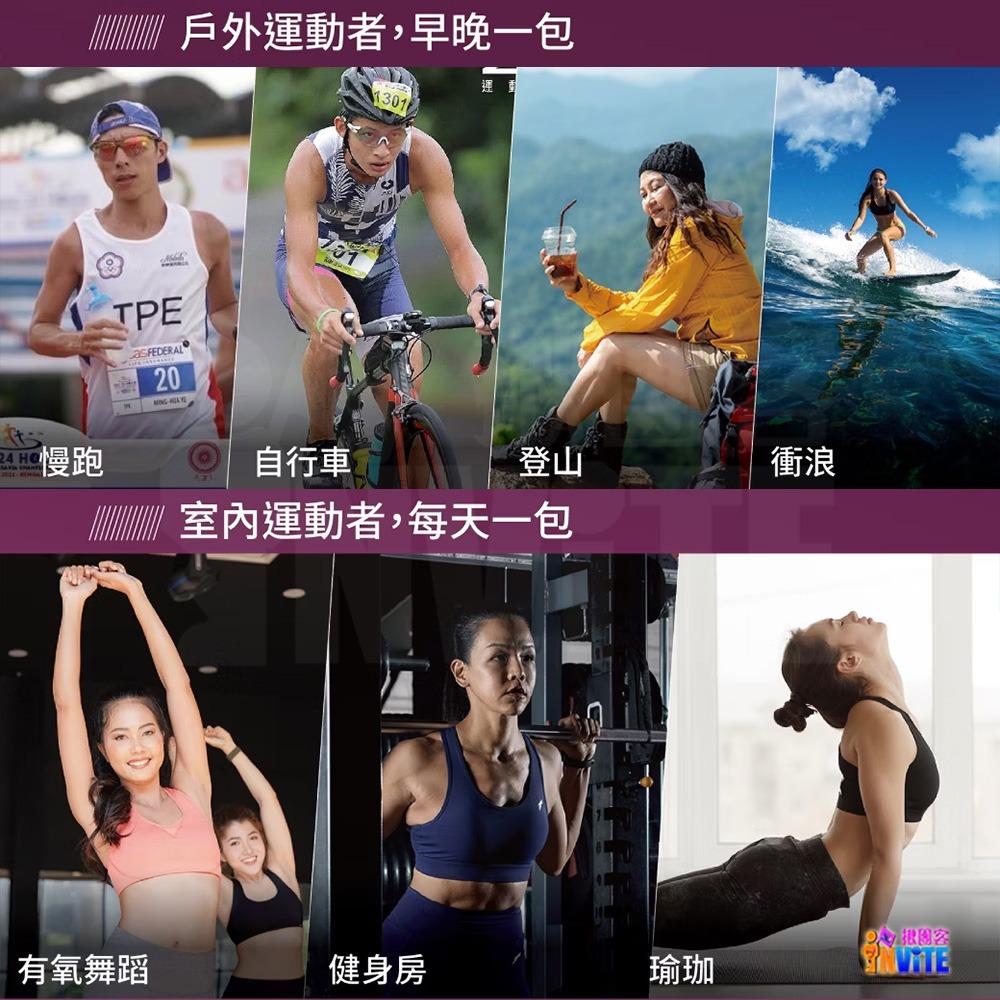 ♢揪團客♢ P.TEAM 【單包】PRO. SKIN 修復盒子 熱帶莓果味 5g/包 運動後修復 維他命C 諾麗果萃-細節圖6