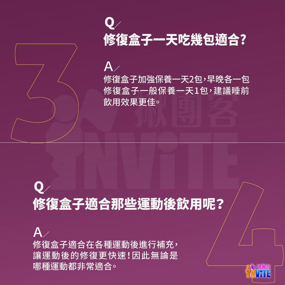 ♢揪團客♢ P.TEAM 【單包】PRO. SKIN 修復盒子 熱帶莓果味 5g/包 運動後修復 維他命C 諾麗果萃-細節圖9