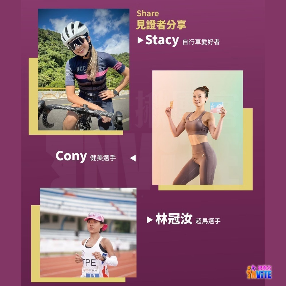 ♢揪團客♢ P.TEAM 【盒售】PRO. SKIN 修復盒子 熱帶莓果味 15包x3盒 運動後修復 維他命C 諾麗果-細節圖5