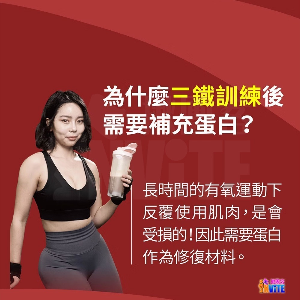 ♢揪團客♢ P.TEAM 【單包】紅肌蛋白粉 相思紅豆 靜岡抹茶-細節圖2