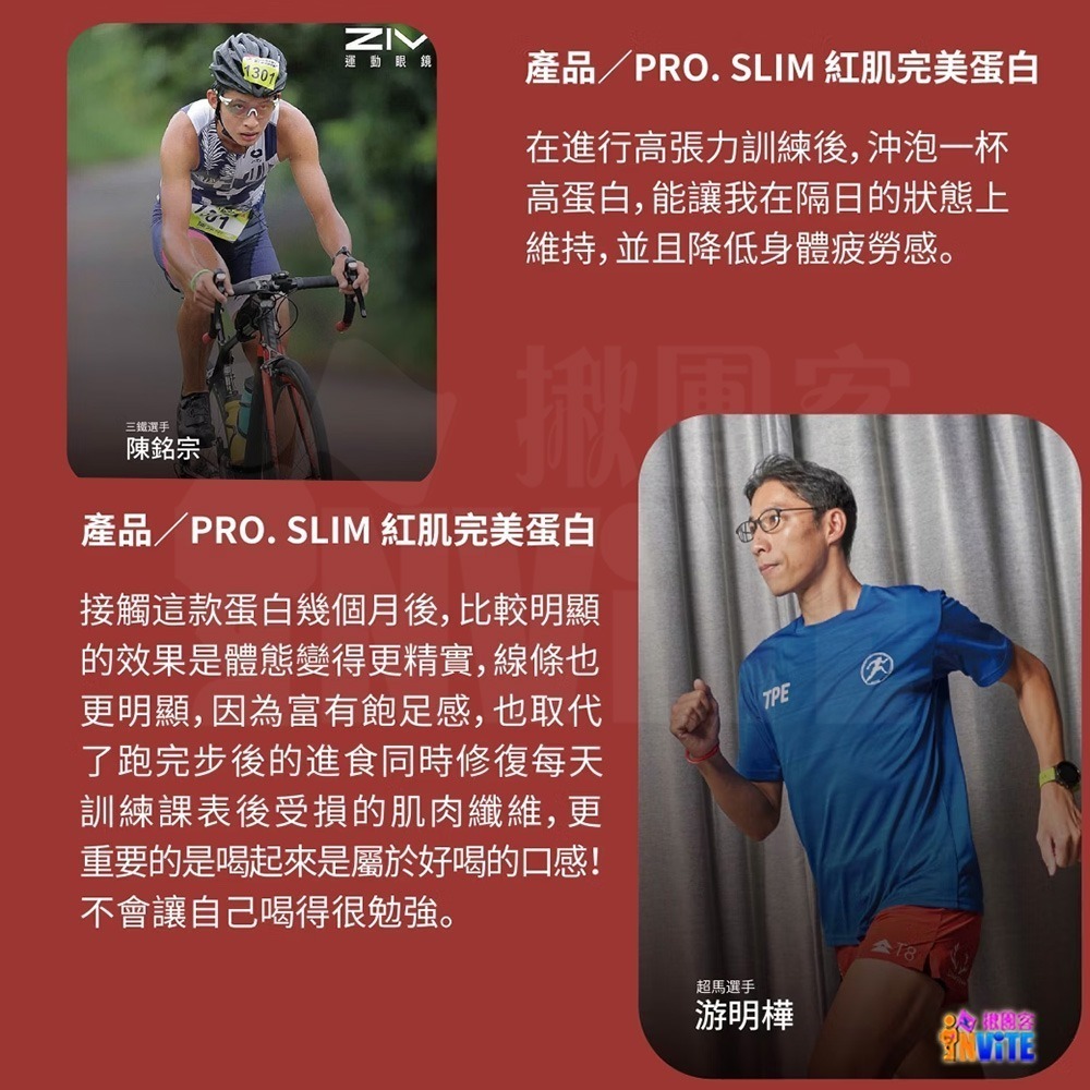 ♢揪團客♢ P.TEAM 【單包】紅肌蛋白粉 相思紅豆 靜岡抹茶-細節圖4