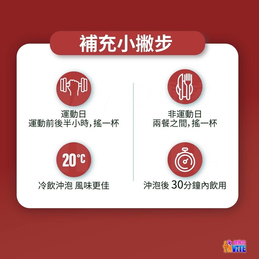 ♢揪團客♢ P.TEAM 【單包】紅肌蛋白粉 相思紅豆 靜岡抹茶-細節圖5