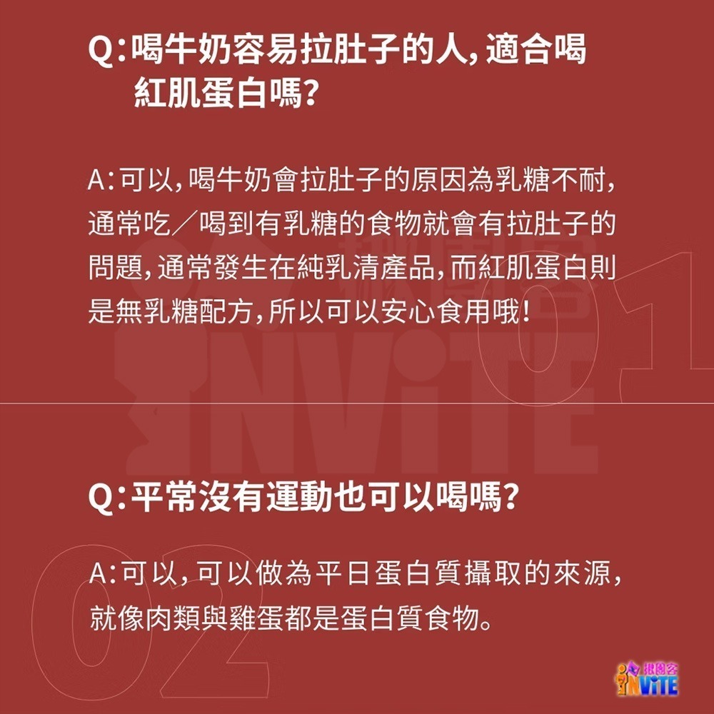 ♢揪團客♢ P.TEAM 【單包】紅肌蛋白粉 相思紅豆 靜岡抹茶-細節圖6