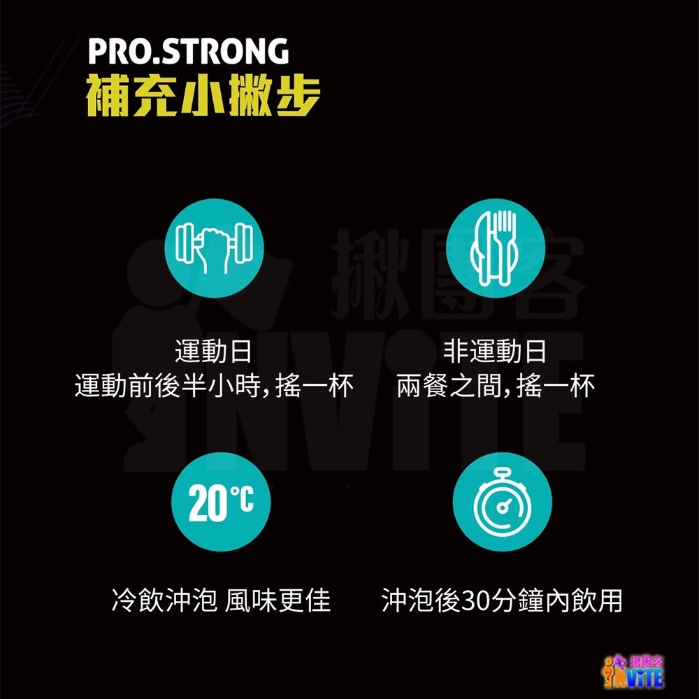 ♢揪團客♢ P.TEAM 【單包】白肌蛋白粉 濃郁巧克力 豆乳紅茶 白肌完美蛋白粉-細節圖6