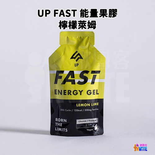 ♢揪團客♢ 【UP Sport】UP FAST 能量果膠 檸檬萊姆風味 能量膠 能量補給 跑步 馬拉松 自行車 登山