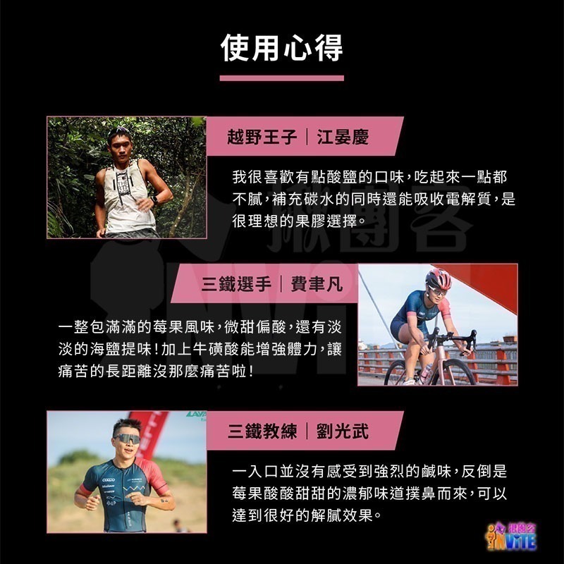 ♢揪團客♢ 【UP Sport】UP FAST 能量果膠 海鹽莓果風味 能量補給 跑步 馬拉松 自行車 登山 三鐵 補給-細節圖5