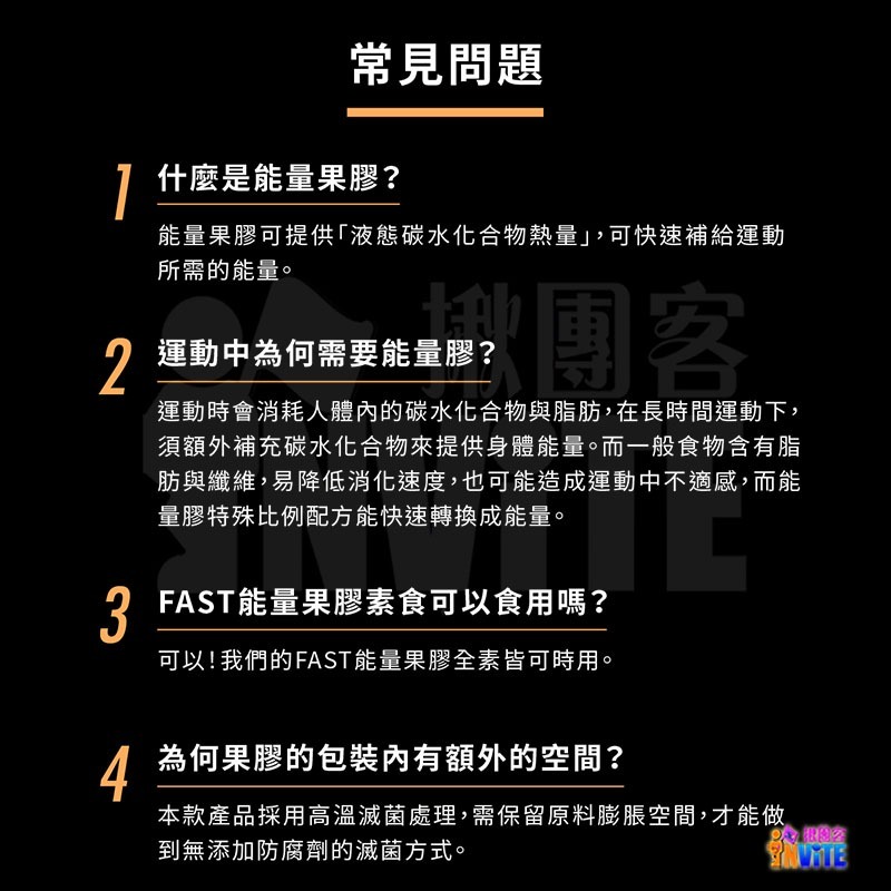 ♢揪團客♢ 【UP Sport】賽季限定 絕對達標組 咖啡因能量棒 FAST能量果膠 O2膠囊 RC膠囊 UP膠囊收納盒-細節圖4