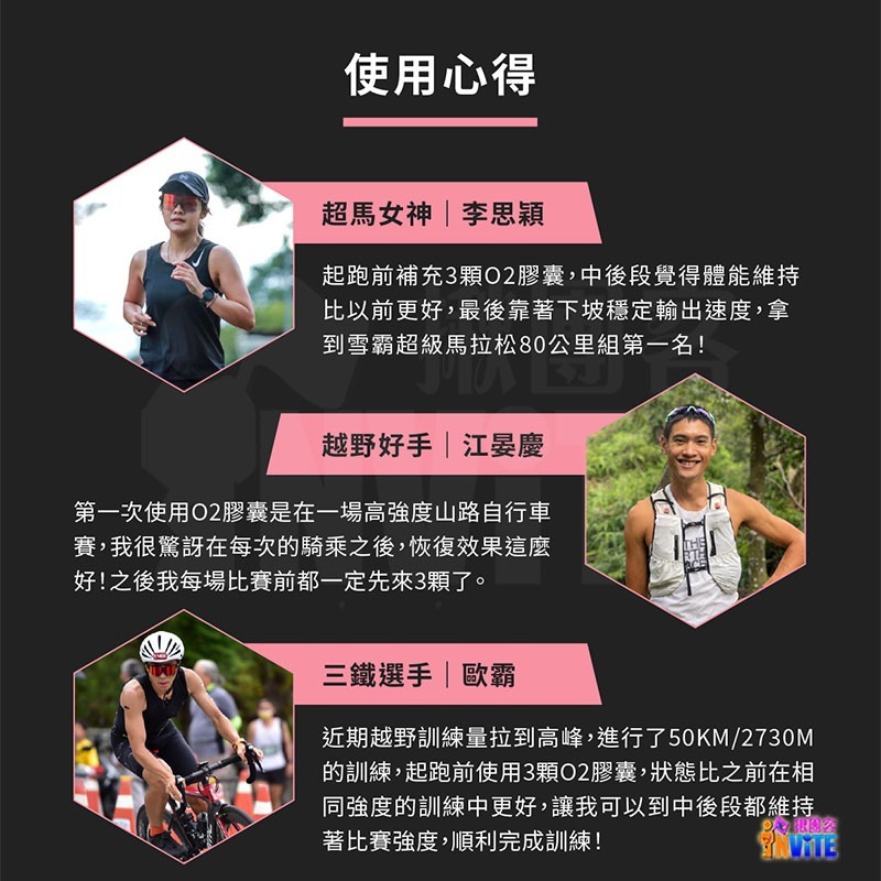 ♢揪團客♢ 【UP Sport】賽季限定 絕對達標組 咖啡因能量棒 FAST能量果膠 O2膠囊 RC膠囊 UP膠囊收納盒-細節圖11