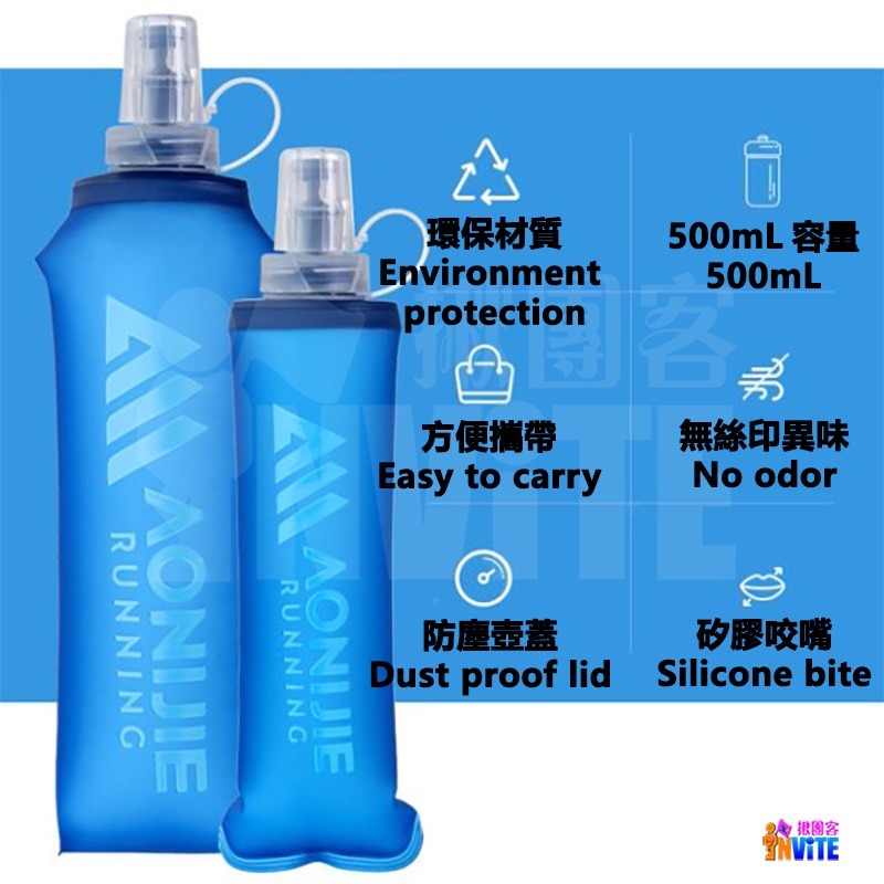 ♢揪團客♢ 奧尼捷 AONIJIE 運動摺疊水壺 #SD30 #SD31 250mL 500mL 折疊軟水壺 登山 露營-細節圖3