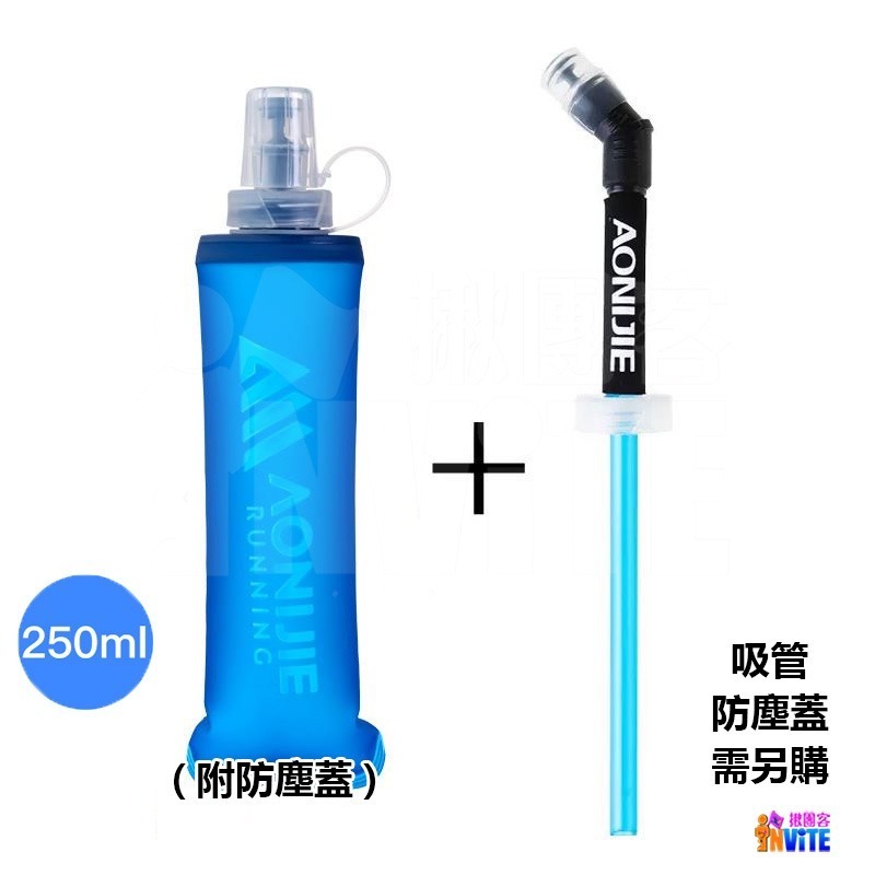 ♢揪團客♢ 奧尼捷 AONIJIE 運動摺疊水壺  #SD31 250mL 500mL 折疊軟水壺 登山 露營-細節圖10