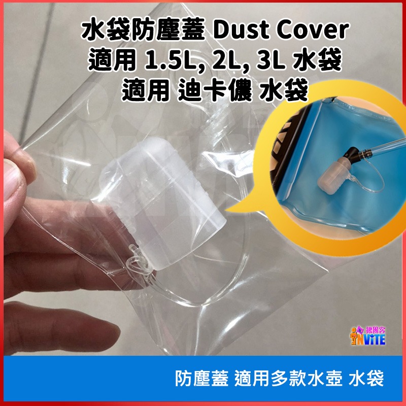 ♢揪團客♢ 奧尼捷 AONIJIE 運動摺疊水壺  #SD31 250mL 500mL 折疊軟水壺 登山 露營-細節圖11