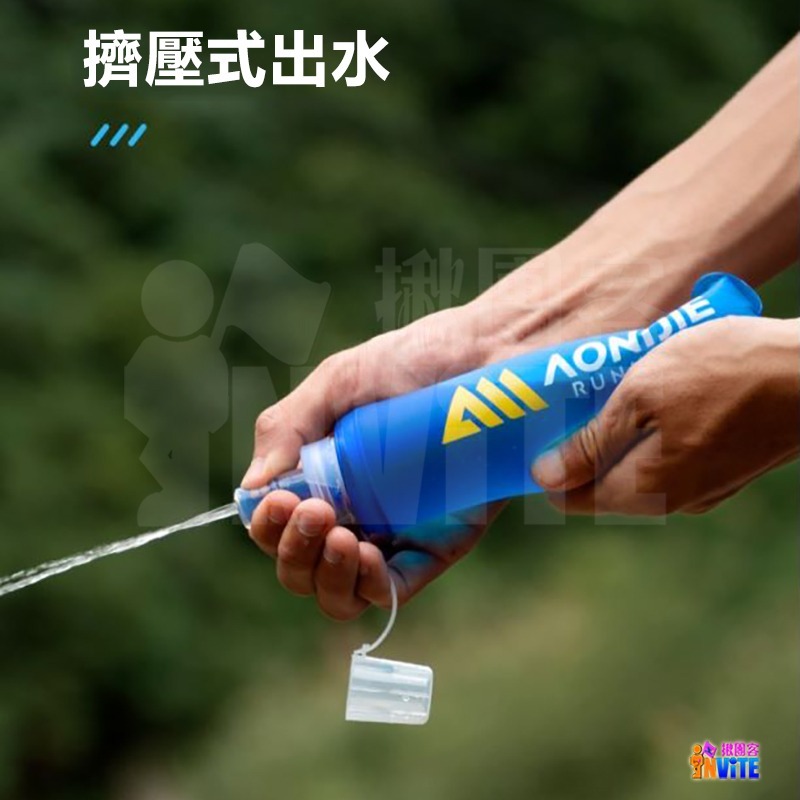 ♢揪團客♢ 奧尼捷 AONIJIE 運動摺疊水壺 #SD30 250mL 500mL 折疊軟水壺 登山 露營-細節圖4