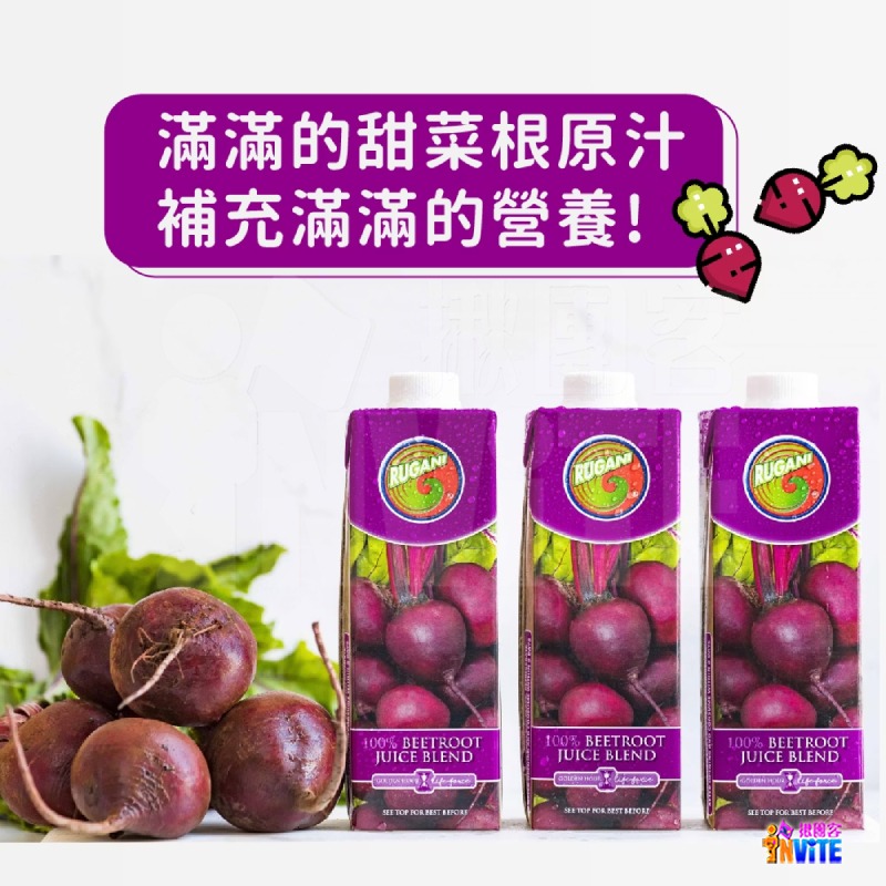 ♢揪團客♢ RUGANI 甜菜根綜合果汁【【箱售10瓶】100% 甜菜根綜合蔬果汁 330ml/瓶 甜菜根汁 補給 運動-細節圖4