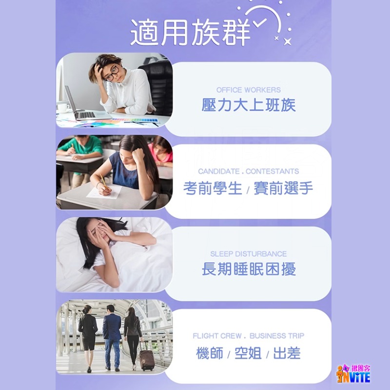 ♢揪團客♢ P.TEAM 石竹好眠 (30粒x1袋) 上班族 考生 賽前 選手 睡眠困擾 機師 空姐 出差 出國-細節圖9