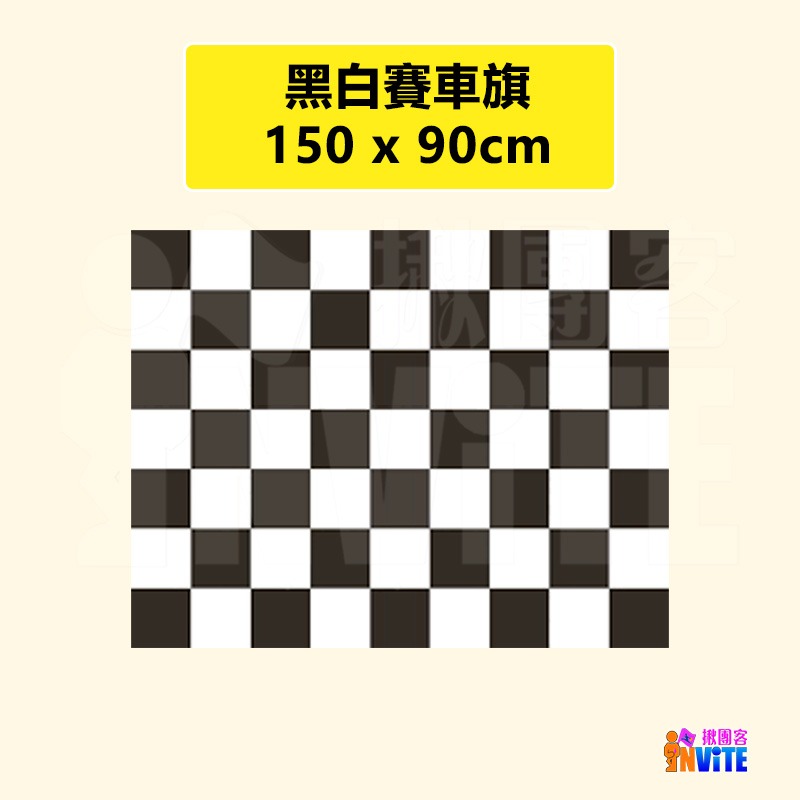 ♢揪團客♢ 萬國旗【大洋洲 / 特殊旗幟】澳洲 紐西蘭 黑白棋 歐盟旗 奧會旗 國旗-細節圖7