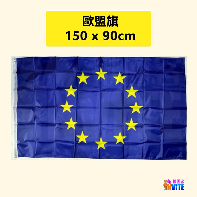 ♢揪團客♢ 萬國旗【大洋洲 / 特殊旗幟】澳洲 紐西蘭 黑白棋 歐盟旗 奧會旗 國旗-細節圖8