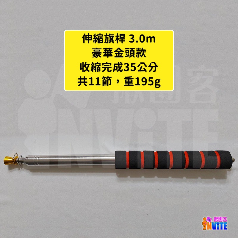 ♢揪團客♢ 萬國旗【大洋洲 / 特殊旗幟】澳洲 紐西蘭 黑白棋 歐盟旗 奧會旗 國旗-細節圖9