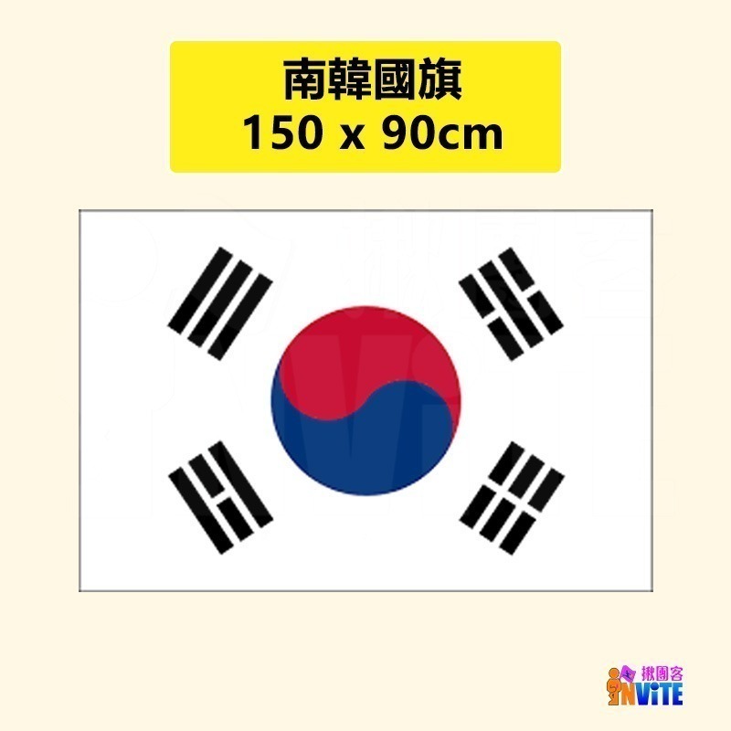 ♢揪團客♢ 多國旗 不鏽鋼旗桿 伸縮旗桿 特多龍 慶典懸掛 紐西蘭 英國 德國 法國 日本 韓國-細節圖4