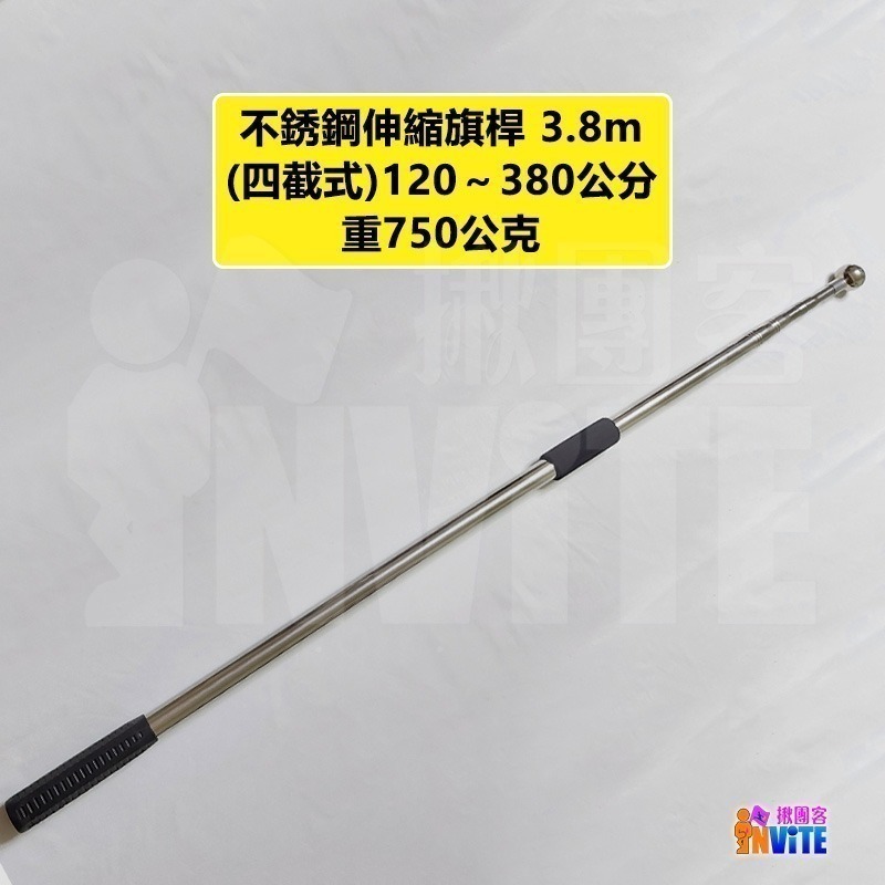 ♢揪團客♢【大尺寸】台灣 中華民國 國旗 正六號 七號 八號 九號 登山拍照 遊行活動 會場佈置 球場加油-細節圖9