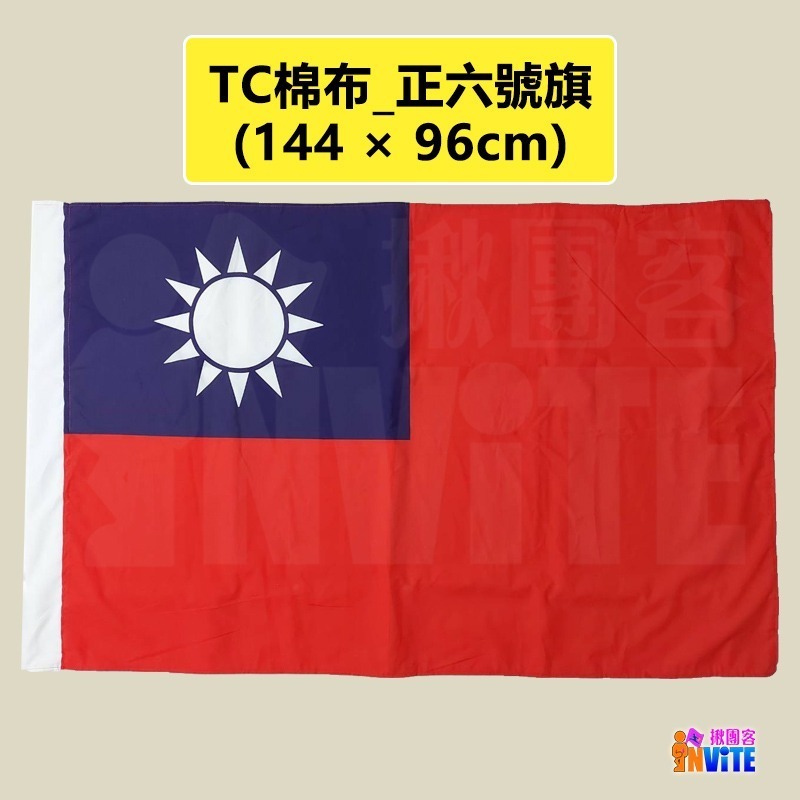 ♢揪團客♢【中尺寸】 中華民國 台灣 國旗 正六號 七號 不銹鋼伸縮 加油 慶典 領隊 伸縮旗桿-細節圖11
