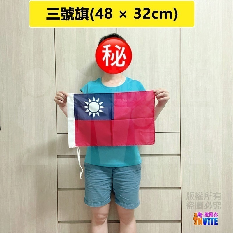 ♢揪團客♢ 【小尺寸】台灣 國旗 一號 桌旗組 二號 三號 四號 五號 正六號 副六號 不銹鋼伸縮 加油 慶典-細節圖6