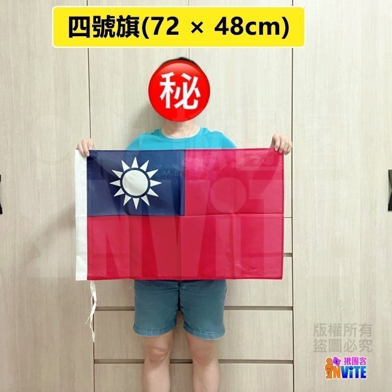 ♢揪團客♢ 【小尺寸】台灣 國旗 一號 桌旗組 二號 三號 四號 五號 正六號 副六號 不銹鋼伸縮 加油 慶典-細節圖8