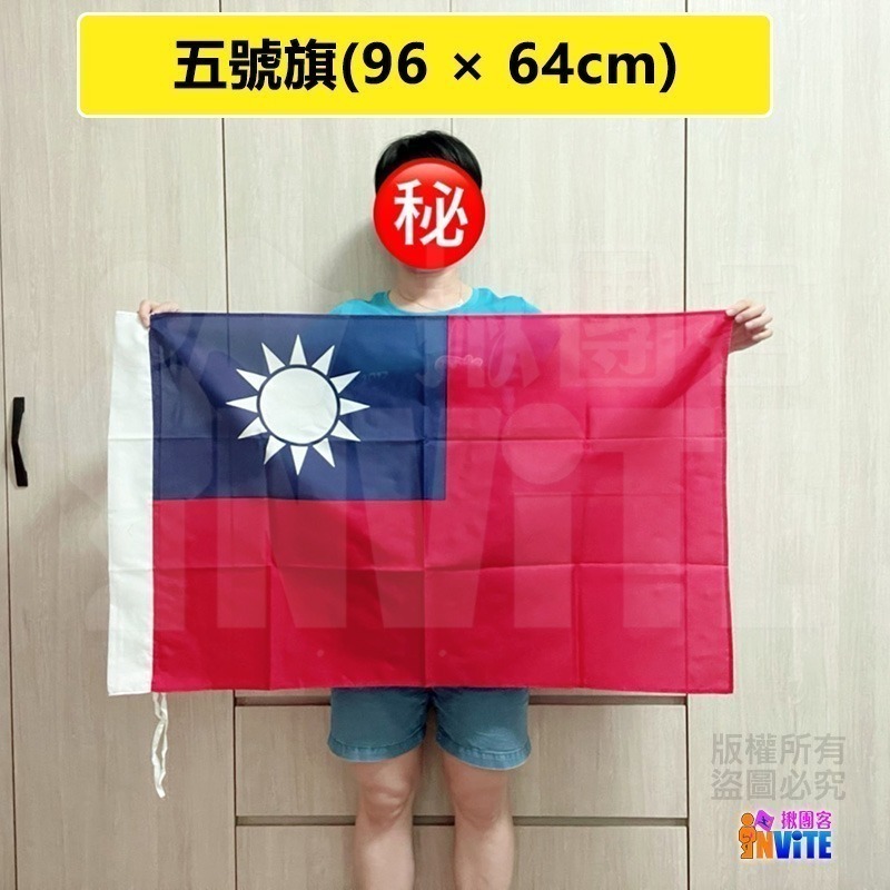 ♢揪團客♢ 【小尺寸】台灣 國旗 一號 桌旗組 二號 三號 四號 五號 正六號 副六號 不銹鋼伸縮 加油 慶典-細節圖10
