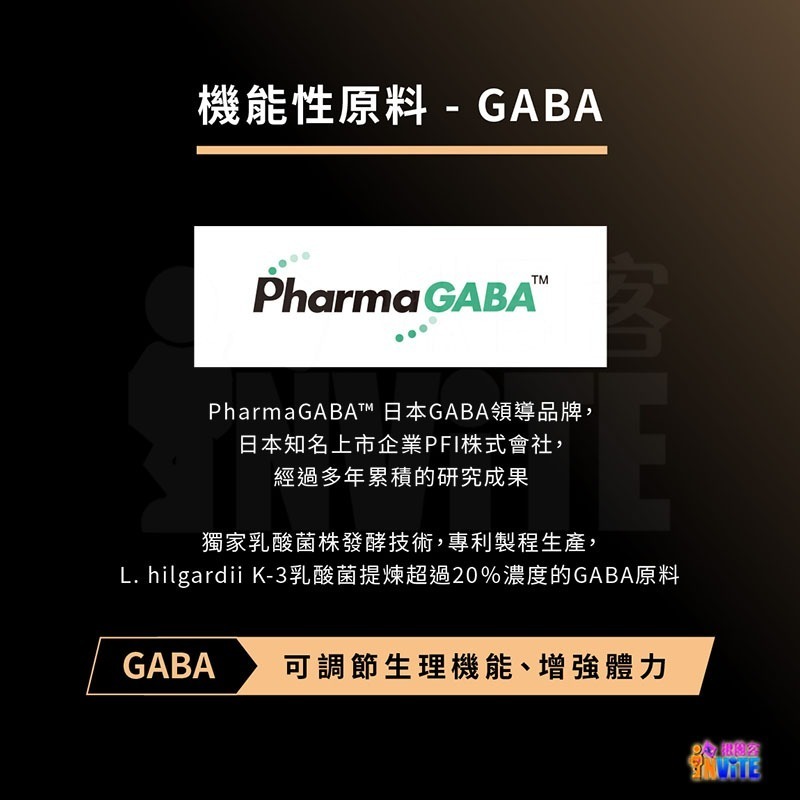 ♢揪團客♢ 【UP Sport】UP FOCHEWS 能量軟糖 多多風味 牛磺酸 GABA-細節圖4