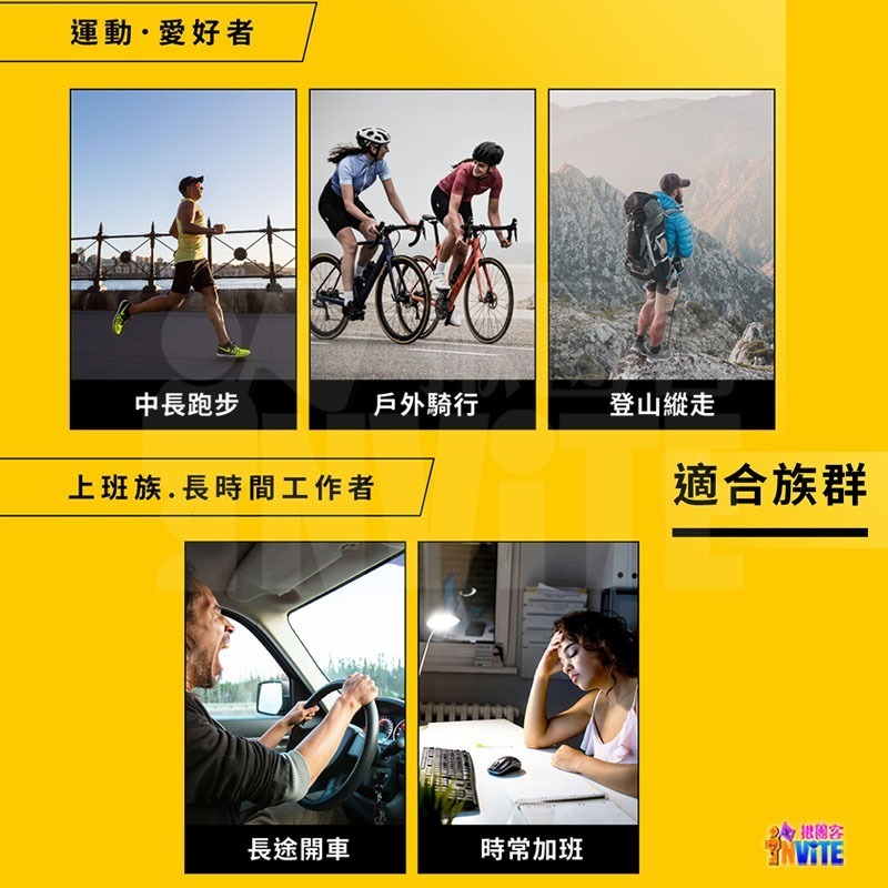 ♢揪團客♢ 【UP Sport】咖啡因 能量棒 芒果可可 26g/支 咖啡因 營養棒 100卡熱量 鐵人補給 自行車補給-細節圖5