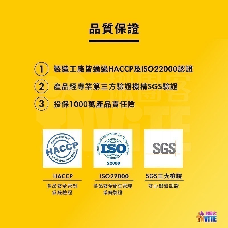 ♢揪團客♢ 【UP Sport】UP FAST 能量果膠 戀夏芒果風味 能量補給 跑步 馬拉松 自行車 登山 三鐵-細節圖8