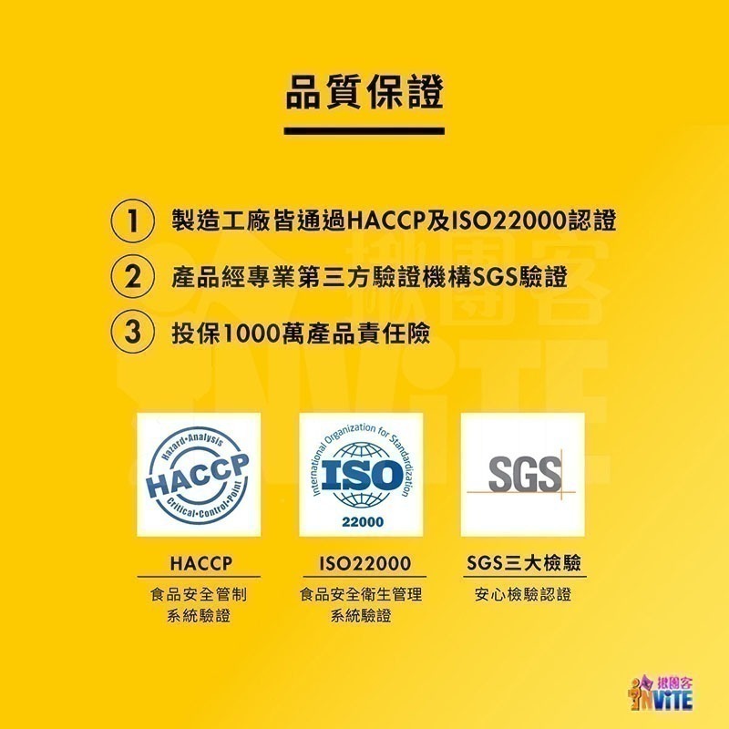 ♢揪團客♢ 【UP Sport】UP FAST 能量果膠 戀夏芒果風味 能量補給 跑步 馬拉松 自行車 登山 三鐵-細節圖8
