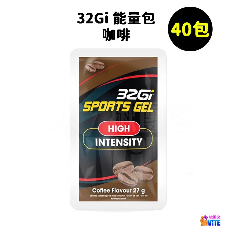 ♢揪團客♢ 32Gi 能量包【20包x2盒】紅肉甜橙 覆盆莓 百香果 咖啡 香草 路跑 單車 三鐵 馬拉松 補給-細節圖2