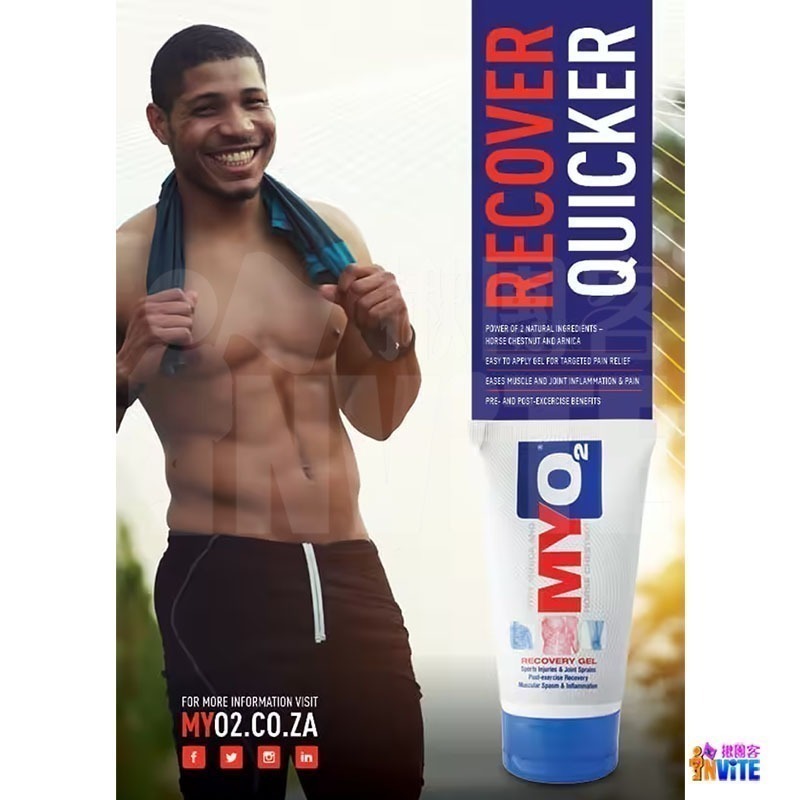 ♢揪團客♢ MYO2 運動紓緩滾珠凝膠 75mL 運動紓緩 滾珠 凝膠 馬拉松 跑步 騎車 單車 鐵人 登山 舒緩肌肉-細節圖10