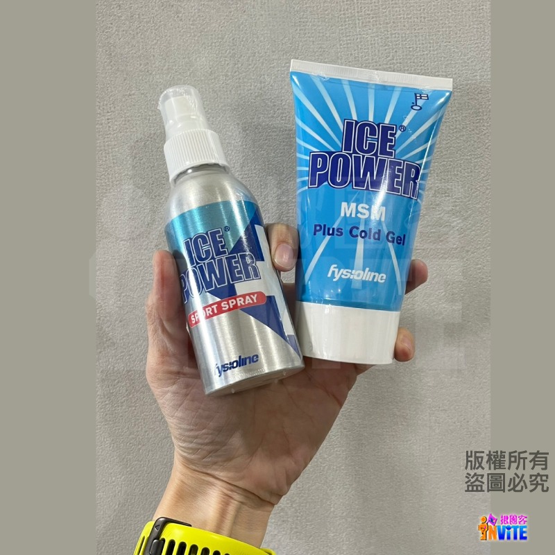 ♢揪團客♢ Ice Power 艾寶 MSM 極酷凝膠 100ml 鐵腿神器 MSM凝膠 運動中後 運動保健 運動舒緩-細節圖3
