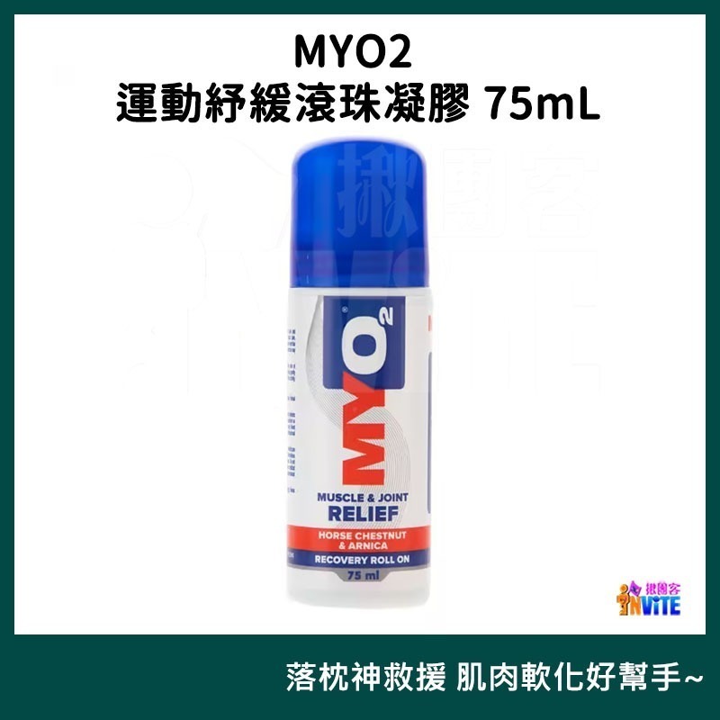 ♢揪團客♢ Ice Power 艾寶 MSM 極酷凝膠 100ml 鐵腿神器 MSM凝膠 運動中後 運動保健 運動舒緩-細節圖7