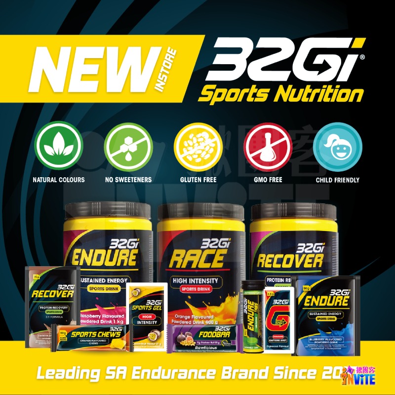 ♢揪團客♢ 32Gi 魔王膠 Race Pro 隨身包 132g 卡布奇諾 青蘋果 能量包-細節圖7
