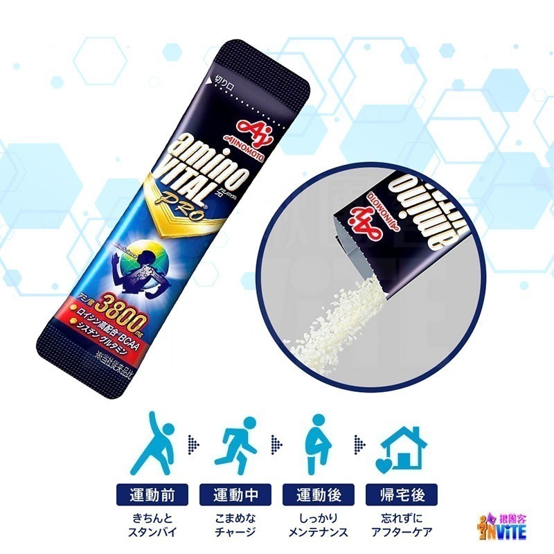 『 台灣原廠現貨』♢揪團客♢ 味之素 aminoVITAL® 【PRO】專業級胺基酸粉末 BCAA-細節圖2