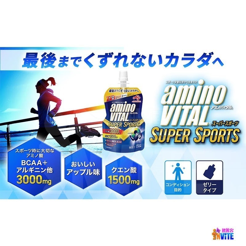 『 台灣原廠現貨』 ♢揪團客♢ 味之素 aminoVITAL® 【SUPER SPORTS】胺基酸運動機能飲 6袋/盒-細節圖4