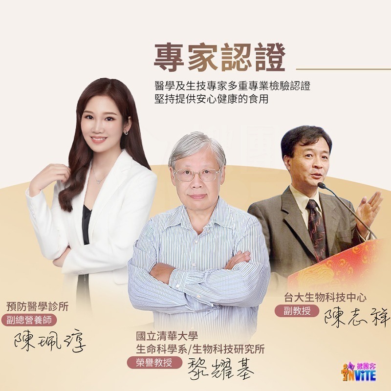 【即期】♢揪團客♢ P.TEAM 優勝者 30粒/盒 PRO.WINNER 薑黃 蝦紅素 黑胡椒鹼 膠囊-細節圖4