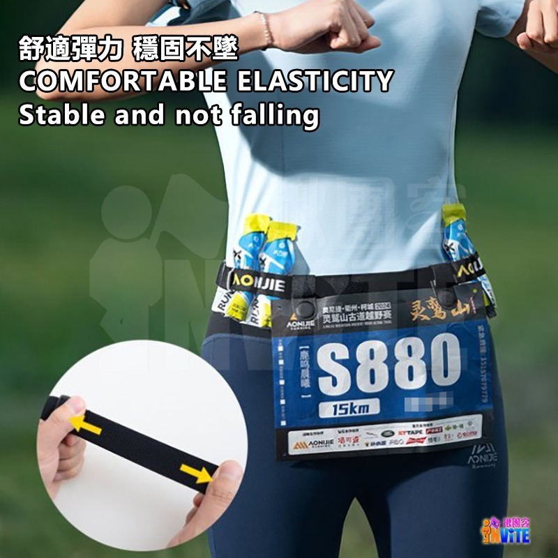 ♢揪團客♢ 奧尼捷 AONIJIE 號碼布腰帶 #E4435 路跑 馬拉松 越野 比賽訓練 磁吸繩扣 比賽腰帶 能量膠-細節圖3