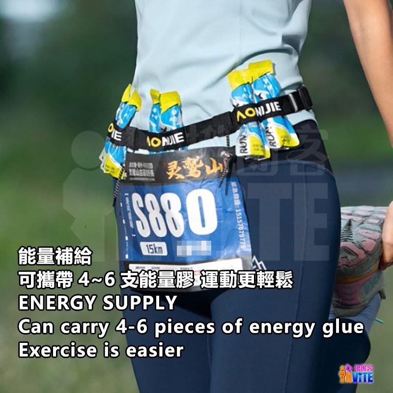 ♢揪團客♢ 奧尼捷 AONIJIE 號碼布腰帶 #E4435 路跑 馬拉松 越野 比賽訓練 磁吸繩扣 比賽腰帶 能量膠-細節圖4