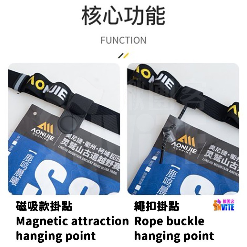 ♢揪團客♢ 奧尼捷 AONIJIE 號碼布腰帶 #E4435 路跑 馬拉松 越野 比賽訓練 磁吸繩扣 比賽腰帶 能量膠-細節圖5