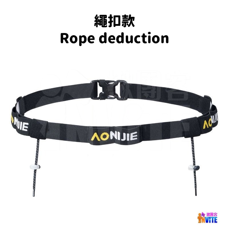♢揪團客♢ 奧尼捷 AONIJIE 號碼布腰帶 #E4435 路跑 馬拉松 越野 比賽訓練 磁吸繩扣 比賽腰帶 能量膠-細節圖9