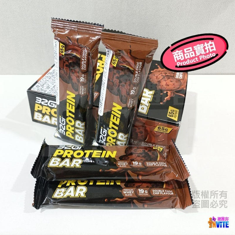 ♢揪團客♢ 32Gi 蛋白棒 雙重巧克力 馬拉松 野跑 騎車 鐵人 重訓 代餐 早餐棒 能量補給-細節圖4