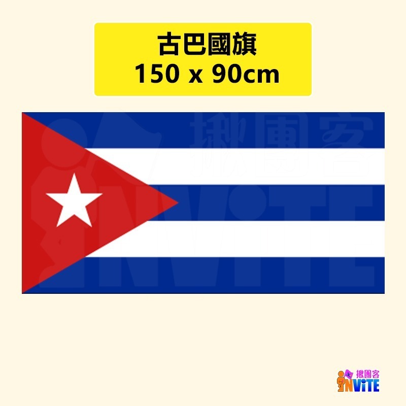 ♢揪團客♢ 萬國旗【美洲區】阿根廷 加拿大 巴西 古巴 特多龍 美國(刺繡)  國旗-細節圖4