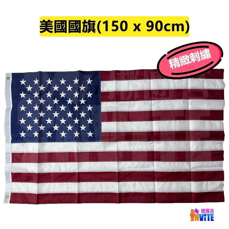 ♢揪團客♢ 萬國旗【美洲區】阿根廷 加拿大 巴西 古巴 特多龍 美國(刺繡)  國旗-細節圖6