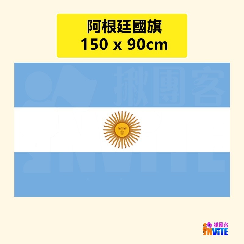 ♢揪團客♢ 萬國旗【美洲區】阿根廷 加拿大 巴西 古巴 特多龍 美國(刺繡)  國旗-細節圖7